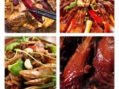 -嘎嘎鸭下巴·爆辣干锅(明教寺店)