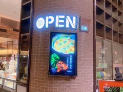 门面-常州新城希尔顿酒店·OPEN全日餐厅
