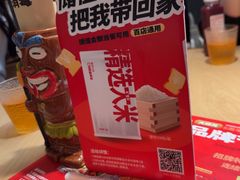 -大师兄·西北小馆(北站缤果空间店)