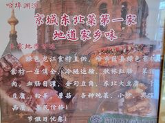 -京滨饭店·餐厅(阜外大街店)