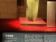 -金沙遗址博物馆
