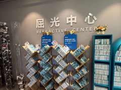 -北京华德眼科医院