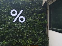 -% Arabica阿拉比卡咖啡(武康路店)