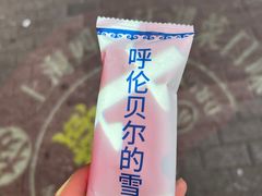 -很久以前羊肉串(打浦路店)