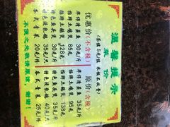-华仔土鸡店(创意产业园店)