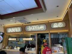 -十八梯邓凳面(大坪正街店)
