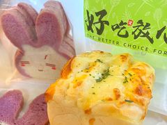 -花园饼屋·吐司蛋糕面包(星海店)
