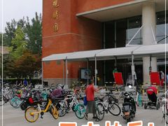 -清华大学-观畴园餐厅