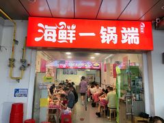 -万达广场(桂林高新店)