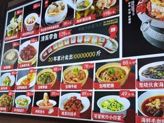 -宝轩渔府·老字号海鲜·正宗津菜(水上店)