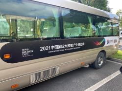 -贵阳国际生态会议宴会中心