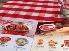 -西贝(枫蓝国际购物中心店)