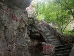-北京上方山国家森林公园