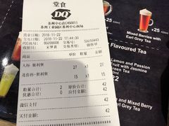 -DQ·蛋糕·冰淇淋(苏州中心店)