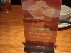 -川菜故事(光谷步行街店)