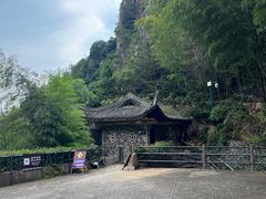 -天台山琼台仙谷景区
