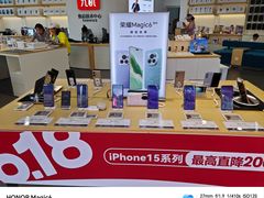 -九机·手机电脑数码(毕节招商花园店)