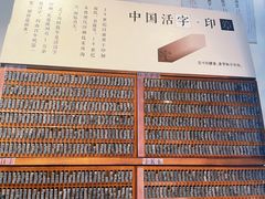 -三联韬奋书店(宽窄巷子店)