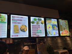 -韩萍老南京馄饨(河西万达店)