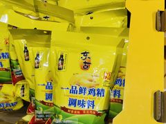 -BIGOFFS 超级折扣(仁恒伊势丹店)