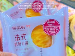 -御品轩(锦园店)