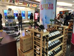 -星美影商城(京基IMAX店)