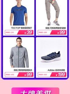 -万达广场(通州店)