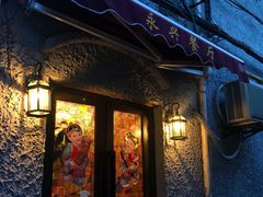 门面-永兴餐厅(复兴中路店)