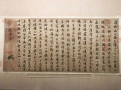 -台北故宫博物院