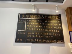 -黄阿姨锅贴大王(万航渡路店)