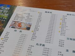-老何家后安粉·糟粕醋海鲜火锅(三亚湾椰梦长廊店)
