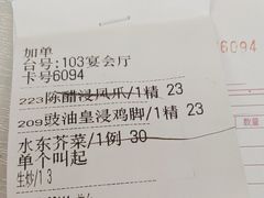 -雅香园·30年老字号顺德酒家(乐从岳步店)