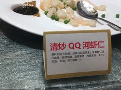 -小厨娘淮扬菜(天印大道店)