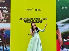 -龙湖杭州滨江天街