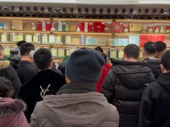 -张一元(总店)