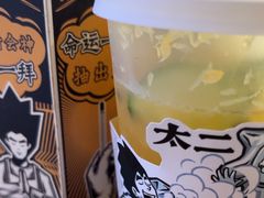-太二酸菜鱼(兴业太古汇店)