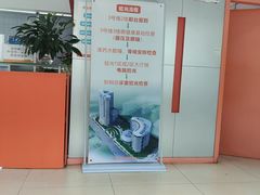 -中山大学中山眼科中心(区庄院区)