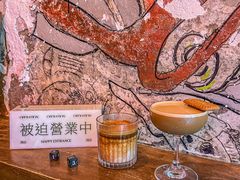 -The Drinkery (瑞金店)