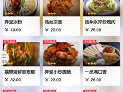 账单-谭家弄堂(兰州中心店)