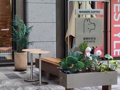 -Manner Coffee(徐汇滨江店)
