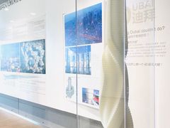 -广州市城市规划展览中心