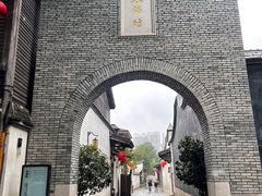 -三坊七巷历史文化街区