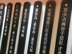 -大龙燚火锅