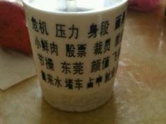 -放哈·甜醅子奶茶创造者(正宁路店)