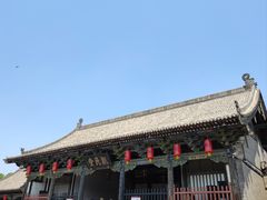 -平遥县衙