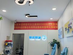 -世龙世家甲沟炎·灰指甲·嵌甲矫正·修脚(武侯区双楠店)