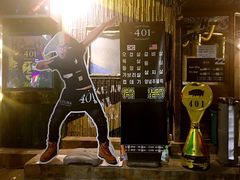 -401餐厅(弘大店)