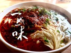 商户图片-清真·苍鹰蓬灰牛肉面(盐场路店)