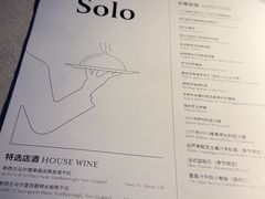 -Solo(衡山路店)