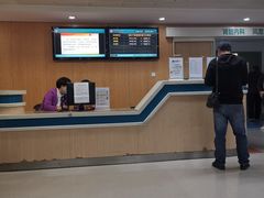-北京大学第一医院(西城厂桥院区)